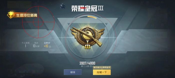 和平精英牢大科技 - 黑科技辅助全能型平台